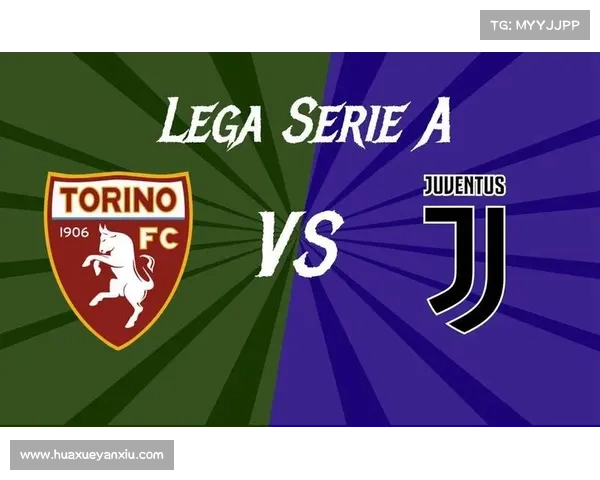 尤文图斯都灵德比新规客队球迷需佩戴电子脚环观赛确保安全