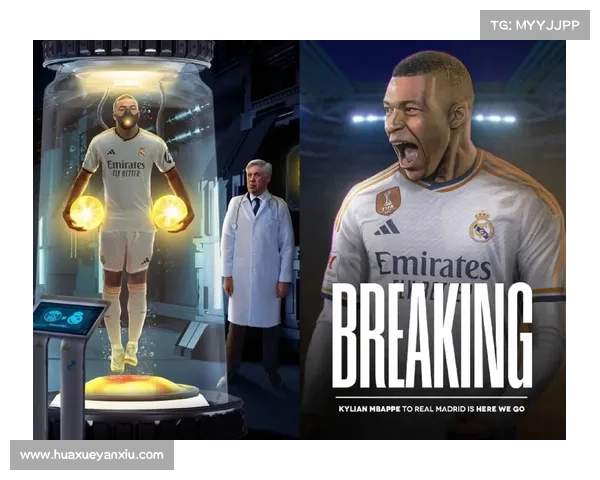 皇家马德里官方宣布姆巴佩自由加盟 签约五年年薪3500万欧