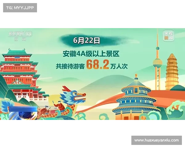 佛山西甲消费季启动百万礼包助力文旅地产融合发展