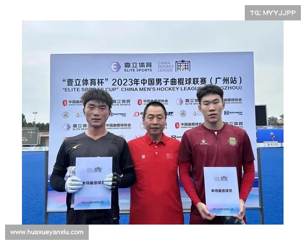 全国男子曲棍球联赛广州站激战即将开启 广东迎战上海冲击首胜