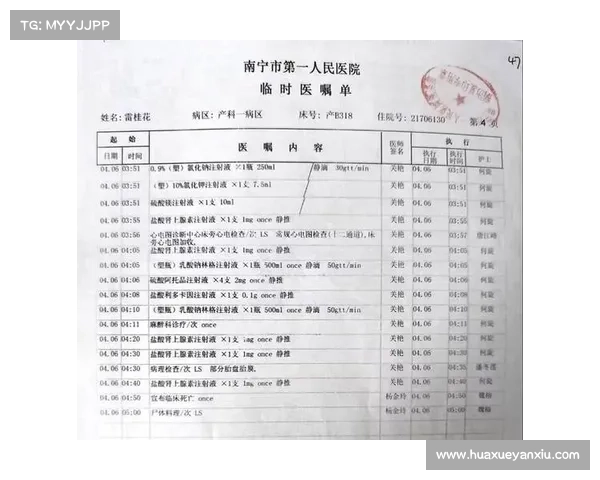 国际反兴奋剂机构提升世锦赛血检样本抽检比例强化赛事公正性